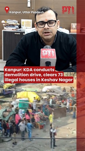 Press Trust of India (PTI) on Instagram: "The Kanpur Development Authority (KDA) on Wednesday carried out a demolition drive in Keshav Nagar, clearing 73 illegal houses as part of an enforcement action against unauthorised constructions. #kanpur #kda #demolitiondrive #illegalconstruction #uttarpradesh #civicaction #urbanplanning #ptinews #ptivideos #presstrustofindia"
