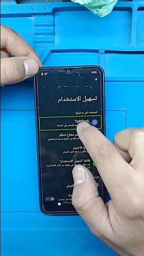 إيقاف خاصية TalkBack| إلغاء TalkBack لجميع أجهزة شاومى|إلغاء وضع المكفوفين لجميع أجهزة#shorts#Xiaomi