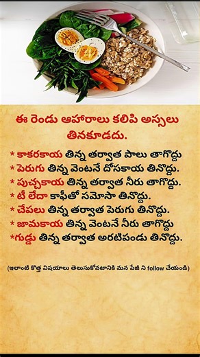 Foods That Can Cause Stomach Problems | Avoid These for Better Digestion