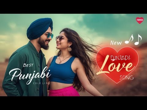Best Punjabi Love Songs 2026 💕 Romantic Vibes 🌹| New Punjabi Song 2026 | Punjabi Hits Song