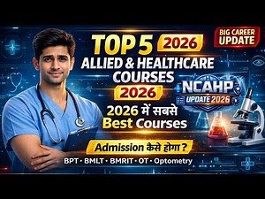 Top 5 Allied & Healthcare (Paramedical) Courses 2026 💰 | High Salary After NCAHP Rule Change ⚖️