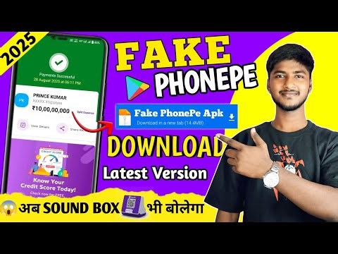 ✅Fake Phonepe with sound box 2025 | Fake phonepe apk download | How to download Fake Phonepe 2025