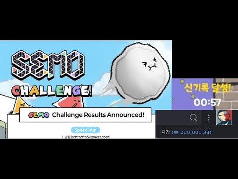 SEMO Speedrun Challenge – 00:57 (1st World Record)