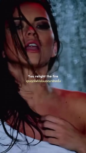 INNA Feat. Yandel - In Your Eyes Lyrics