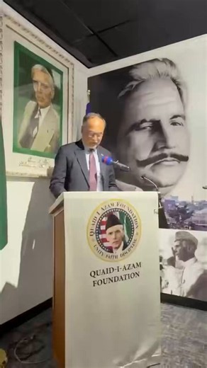 Speaking at the 150th Birth Anniversary of Quaid-e-Azam and Allama Iqbal, I looked out at our brilliant diaspora and saw the living answer to our founding fathers' dreams. The ideology of Pakistan is not a relic of the past—it is our live operating system for the 21st century.What Iqbal envisioned as a poetic dream of selfhood (Khudi), the Quaid executed through the steel of discipline and the rule of law. Today, our mission is to keep those two forces aligned. To build the Pakistan they envisio