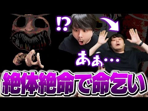 ワイプ芸で臨場感も感じさせてくれるk4senのロシアンルーレット【Buckshot Roulette】