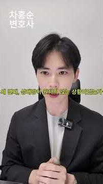 장난인 줄 알았는데 형사처벌? 통매음으로 고소당할 가능성 5가지