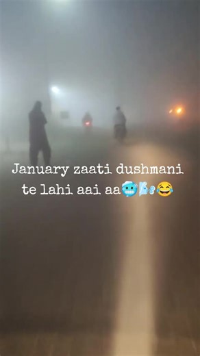 Understanding January Weather Patterns and Their Impacts