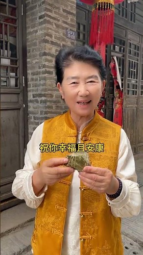 今日端午，愿平安阳光把你照耀，如意日子永远吉祥！#端午 #端午节安康 #弘扬传统文化 #祝福 #正能量