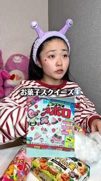 My girlfriend wanted to make some candy squishies out of candy boxes, so I tried using a variety ...