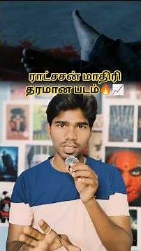 Dark Heaven Movie Trailer😱 Review by Recall Tamizha #moviereview #crime #film #thriller #movie