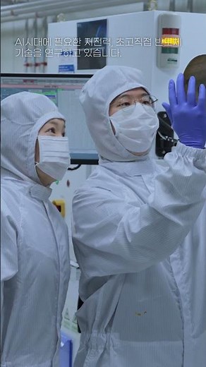 [Lab Story] Researching Technologies to Lead the Next-Generation Semiconductor Industry, NEDML