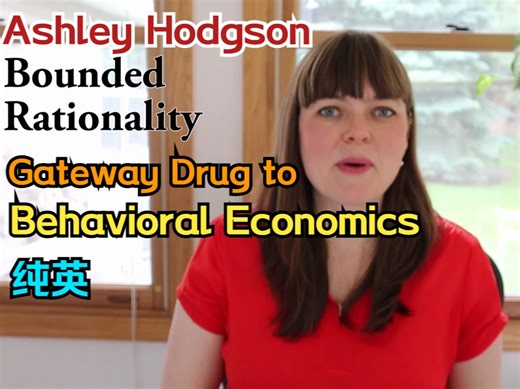 【行为经济学】Bounded Rationality: Gateway Drug to Behavioral Economics（纯英）