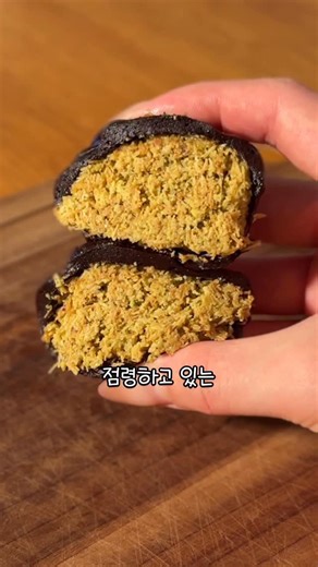 워나 WANNA on Instagram: "싱크로율 200% 다이어트 두바이 쫀득쿠키 레시피 드디어 성공했어요!! ✨재료정보는 채널 페이지 링크에✨ 문의가 정말 정말 많았던 두바이 쫀득쿠키 레시피 한달동안 계속 실패만 하다가 드디어 성공했어요ㅠㅠ❤️‍🔥 🥹 제가 만든 모든 레시피 중 가장 맛있다고 장담 할 수있는 레시피 입니다!! 분명 무설탕에 노밀가루이지만 파는 두바이 쫀쿠보다 맛있어요!! (ㄹㅇ 그냥 하는 소리가 아니라 만들고 토끼눈 됨👀) 진짜 싱크로율 2000% 자랑하는 맛이니까 🤤 꼭꼭 해보시는 걸 추천합니다!! 특히 콩담백면 카다이프가 기존 카다이프보다 훨씬 까작 해서 식감이 더 풍부해요!! 제가 표기한 재료 그대로 쓰는 걸 강력 추천드립니다!! (재료는 프로필 링크에 걸어 둘게요!) ‼️주의: 절대 완성된 두바이 쫀득쿠키를 전자레인지에 돌리지 말것(액체가 돼서 흘러내립니다!) ❤️‍🔥[재료] - 콩담백면 5팩 (청정원) - 피스타치오 스프레드 3스푼/ 45g (