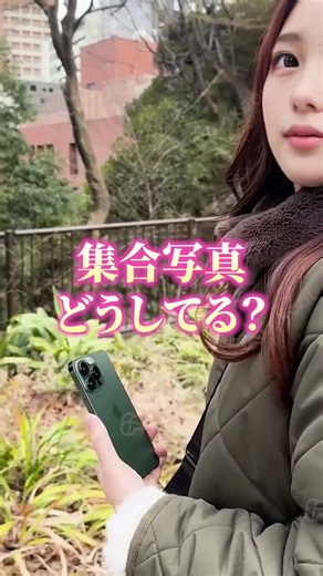 自撮りモニターCameeで集合写真の撮り方が変わる！