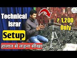 Technical israr Setup Tour | YouTube Setup 2020 | How to setup for beginners | YouTube Studio Toor