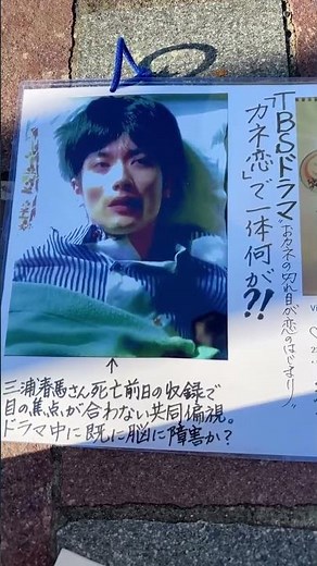 More than 4years now… もう4年以上... #三浦春馬 #miuraharuma