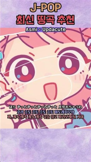 [JPOP] 일본노래 최신 띵곡 추천🎶