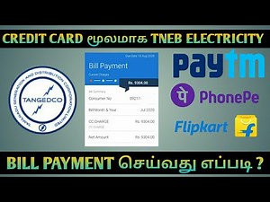 How to Pay TNEB Electricity Bill using Credit card in Tamil | Pay TNEB Bill using Credit card | TNEB