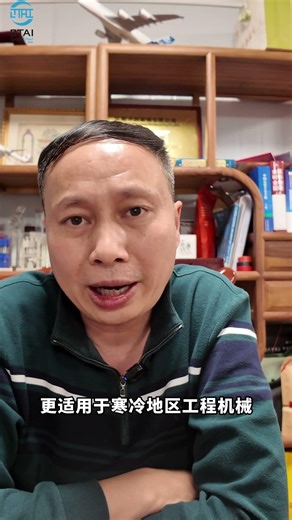 同样低温工况16MnCr5比普通钢更抗造#谭红普特钢讲堂#42CrMo#美标4140#美标A2#40Cr#30CrMo#16MnCr5