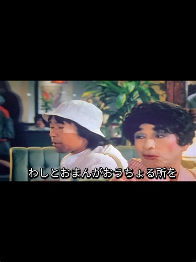 『刑事物語4 くろしおの詩』名場面集まとめ