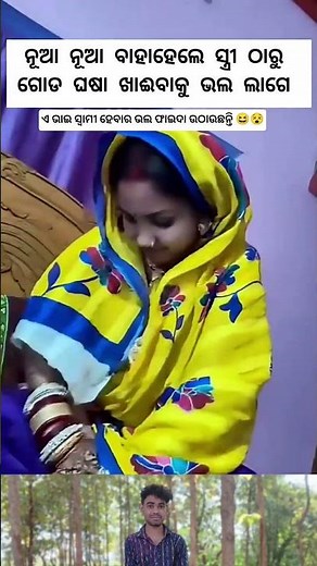 swami hebara phaida | sambalpuri status video #dance​ #sambalpurisong​ #odiasong​ #music​ #song​