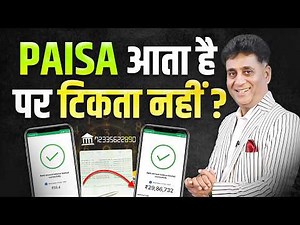 You Might be Loosing Money because of your Bank Account Number | Numerology | Arviend Sud