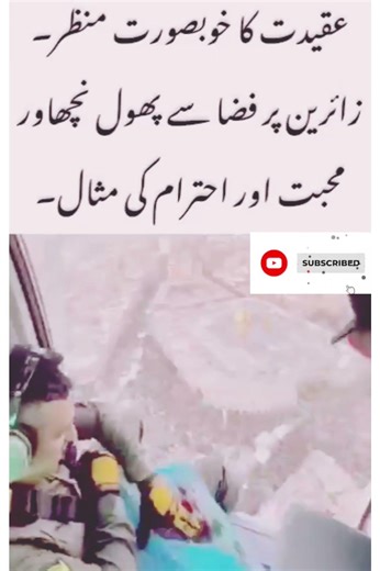 A Powerful Scene of Faith & Unity 🕋Millions Gather in Harmony for Worship & Respect ✨#love #funniest