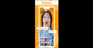 Palmu(パルム)-心をつなぐライブ配信アプリをPCとMac (アプリプレイヤー) にダウンロードして実行