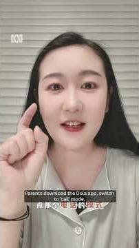 Parents use AI to monitor children's homework in China | ABC NEWS