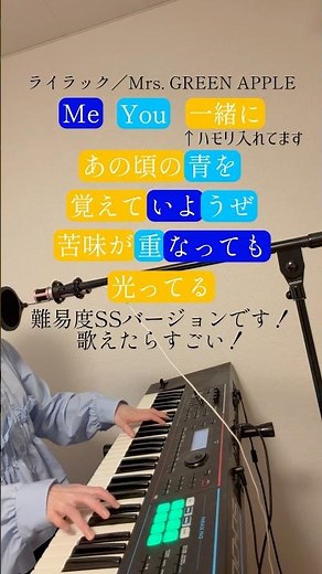 [Difficulty SS] Lilac / Mrs. GREEN APPLE, try singing along! #Lilac #MrsGREENAPPLE #OblivionBatte...