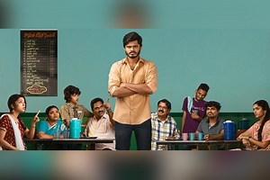 'V' to 'Middle Class Melodies': 11 Telugu movies that released on OTT in 2020