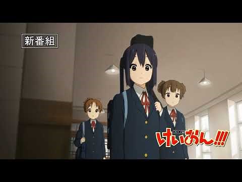 K-ON!!! Season 3 Teaser [PV]