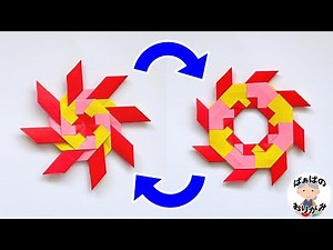 [Origami] Shape-changing! How to make a cool transforming shuriken origami transforming ninja sta...