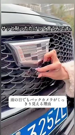 Why Your Backup Camera Stays Clear Even in the Rain #BackupCamera #BackupCameraCover #RainProtect...