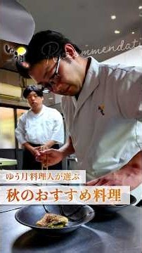 26 おすすめ料理紹介