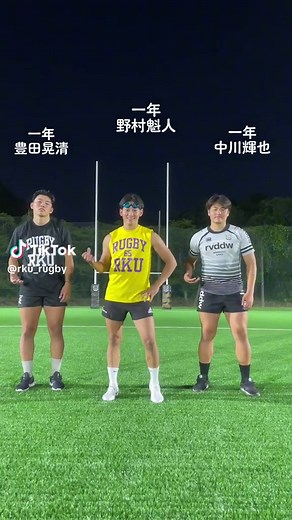 今日はフレッシュマン3人が出演してくれました🌟🏉一年生パワーをカイホウ❗️👊👊👊#流通経済大学 #関東ラグビーリーグ戦 #大学ラグビー