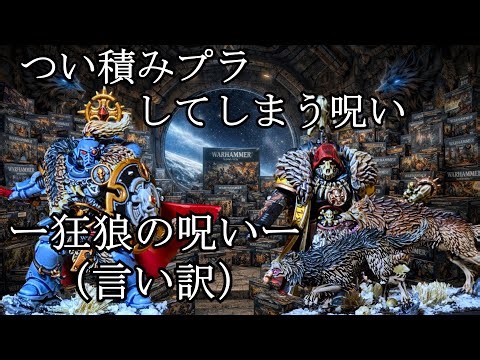 Why do people pile up and play Warhammer? #Warhammer #Warhammer40k #warhammer #warhammer40k