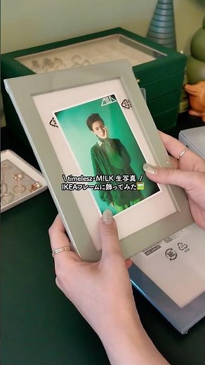 M!LK生写真をIKEAフレームに飾ってみた🖼️【推し活部屋】
