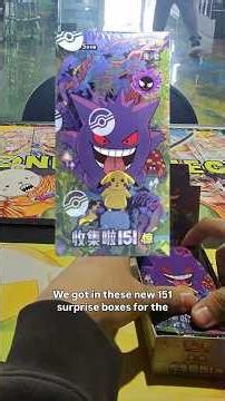 🚨 Chinese Pokémon 151 Surprise & Gathering Booster Boxes are now in stock at MosswoodTCG! 🔥