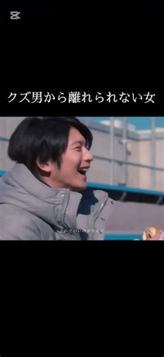 クズだけどイケメンだもんなぁ #イケメン #向井理 #恋愛 #ドラマ #芸能人 #恋愛運 #恋愛占い #復縁 #大好きな人の気持ち