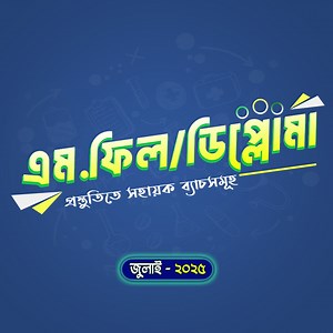 228 reactions · 25 comments | MPhil Diploma Upcoming Batches July...