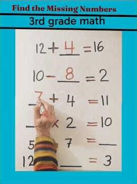 Find the Missing Numbers #3rd grade math