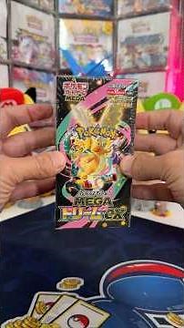 Should I Open it? Or Should I Keep it Sealed? - Episode 510 - Mega Dream EX (One more time!)