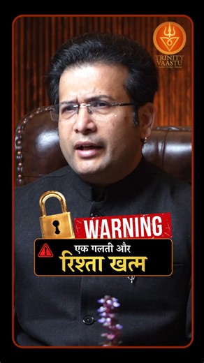 🧑‍❤️‍🧑Couple fights ka hidden Vastu trigger😓😭Shaq aise hi nahi aata #2026 #trinityvaastu