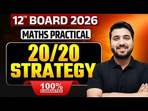 20/20 in Practical Exam Use this SECRET HACK | Most Repeated VIVA Questions | CBSE Class 12th🔥