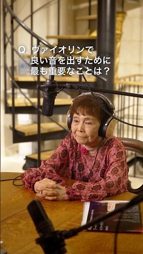 ヴァイオリンで良い音を出すために最も重要なこと【久保陽子の音楽室】 #shorts