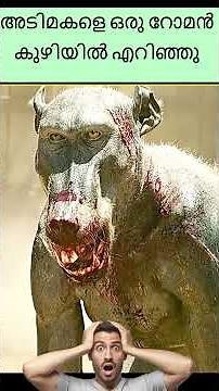 Unchained Fury: Slave Bites Baboon's Paw Off in Bloody Roman Arena Massacre