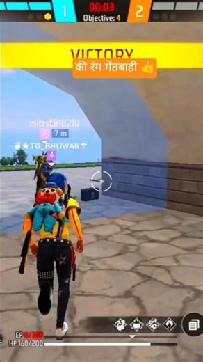 दो भाई फ्री फायर में दवाई 👍 1 लाख तो बनता है 👍#freefiremax #freefire #video #anime #onepiece #free