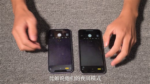 iPhone 11与iphone 12日常主观使用区别